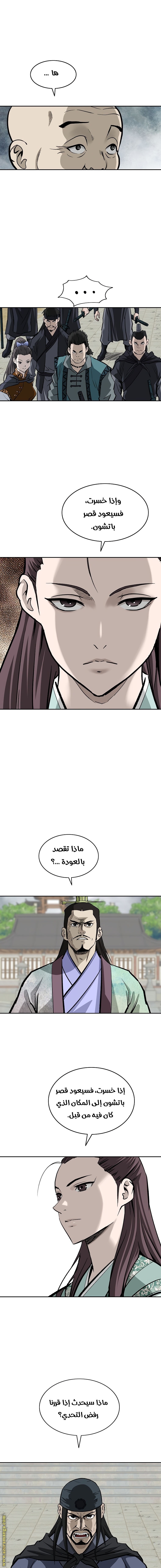 Read Bowblade Spirit AR Manga Online