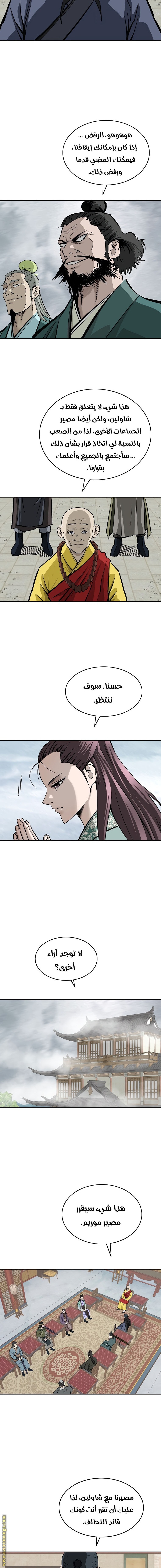 Read Bowblade Spirit AR Manga Online