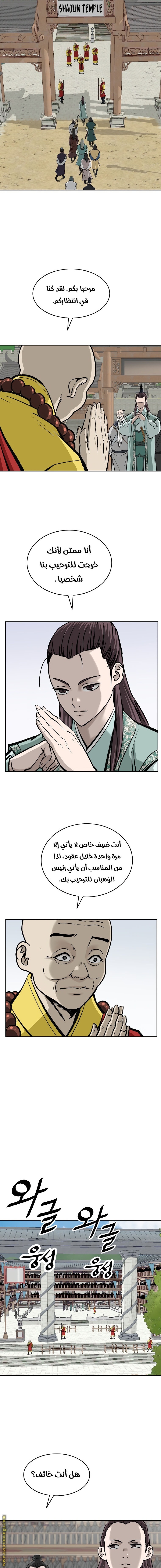 Read Bowblade Spirit AR Manga Online