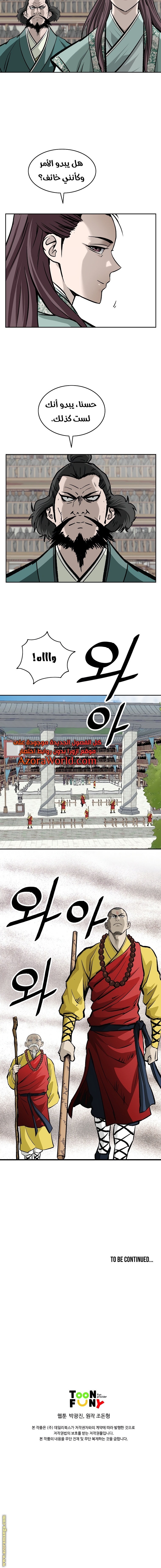 Read Bowblade Spirit AR Manga Online