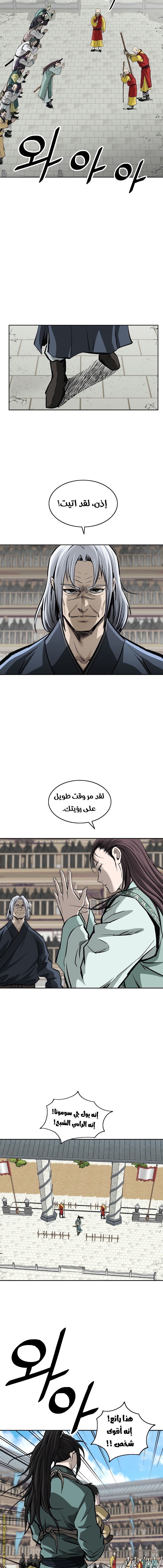 Read Bowblade Spirit AR Manga Online