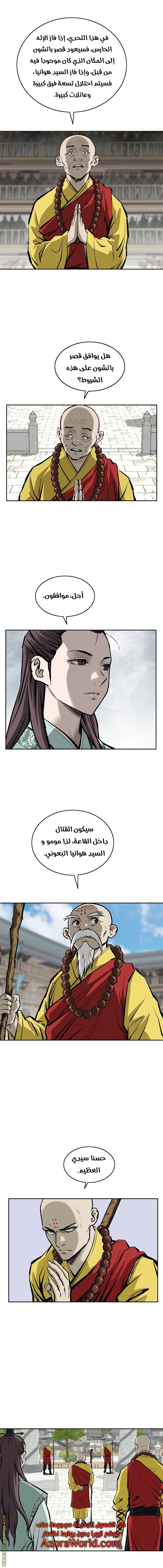 Read Bowblade Spirit AR Manga Online