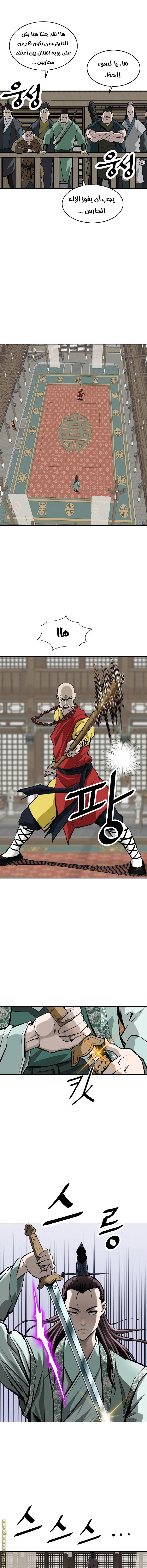 Read Bowblade Spirit AR Manga Online