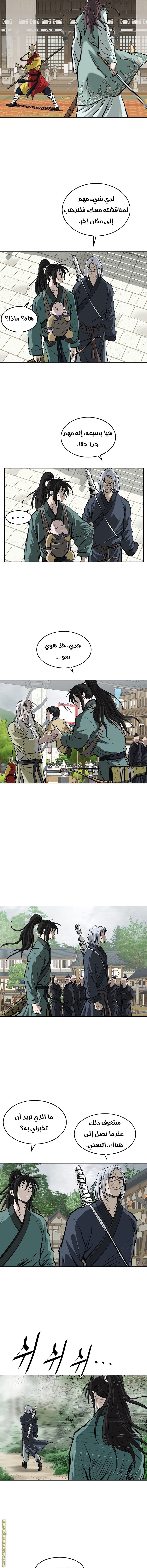 Read Bowblade Spirit AR Manga Online