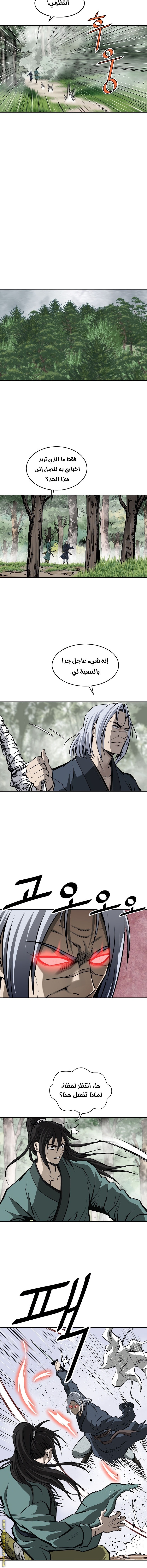 Read Bowblade Spirit AR Manga Online