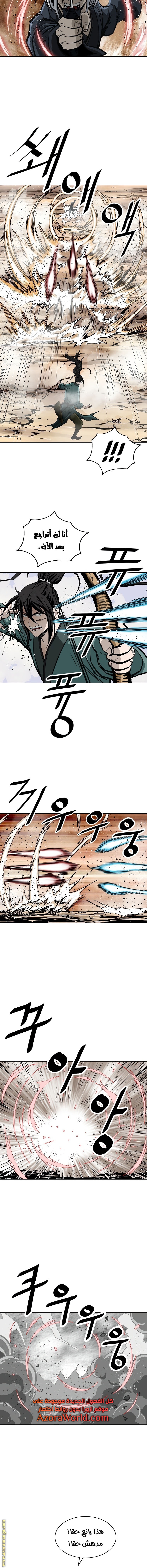 Read Bowblade Spirit AR Manga Online