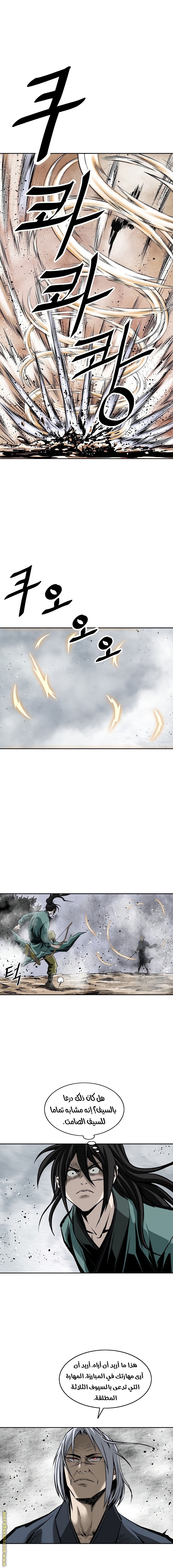 Read Bowblade Spirit AR Manga Online