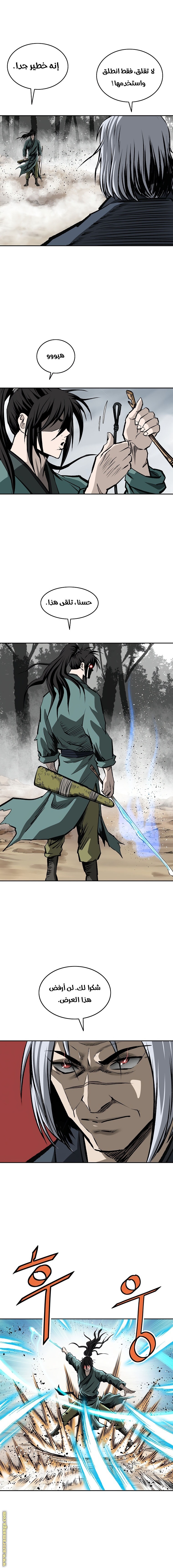 Read Bowblade Spirit AR Manga Online