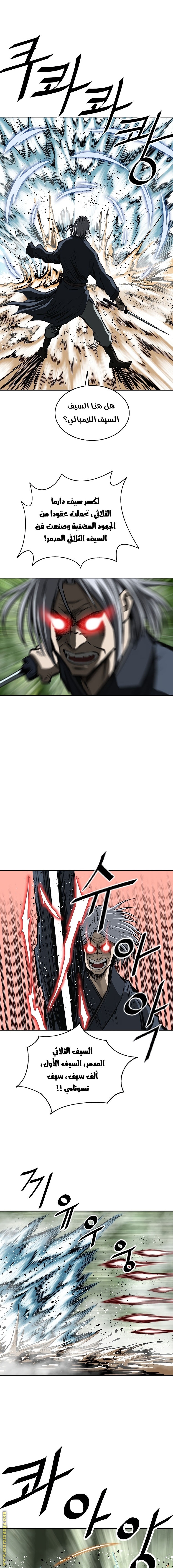 Read Bowblade Spirit AR Manga Online