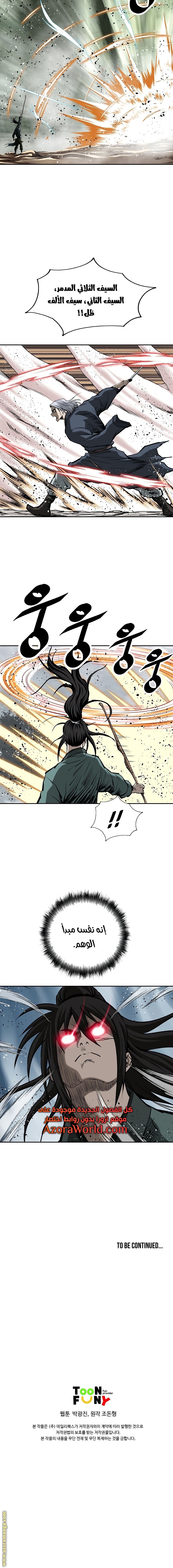 Read Bowblade Spirit AR Manga Online