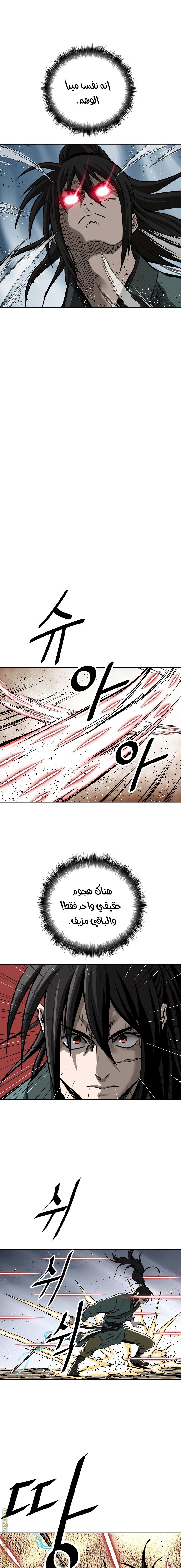 Read Bowblade Spirit AR Manga Online