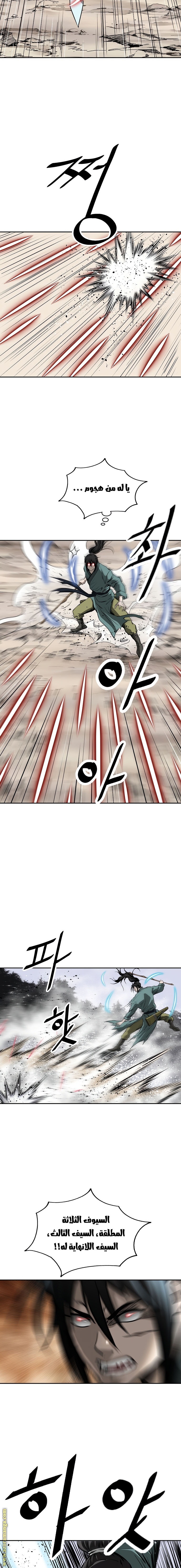 Read Bowblade Spirit AR Manga Online