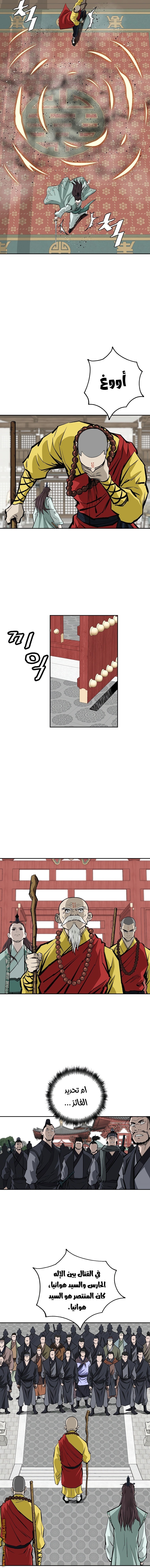 Read Bowblade Spirit AR Manga Online