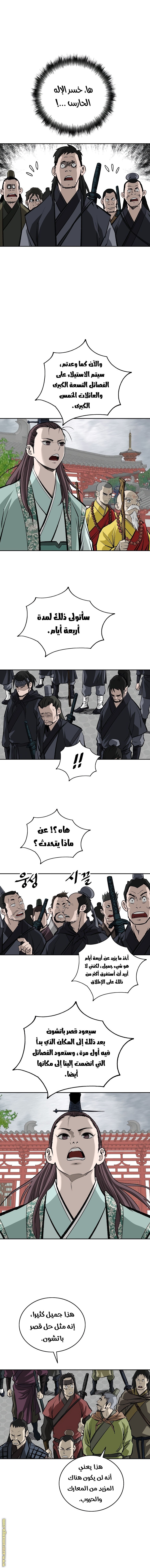 Read Bowblade Spirit AR Manga Online