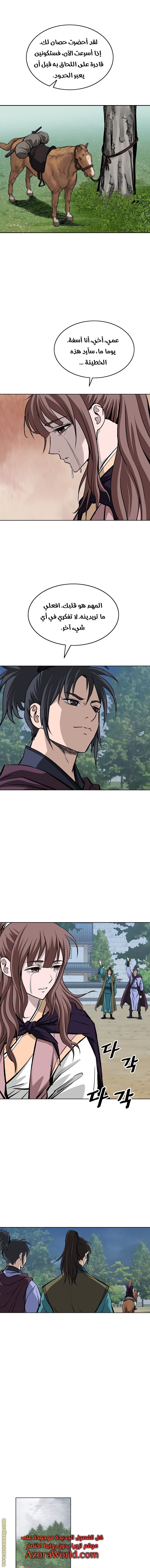 Read Bowblade Spirit AR Manga Online