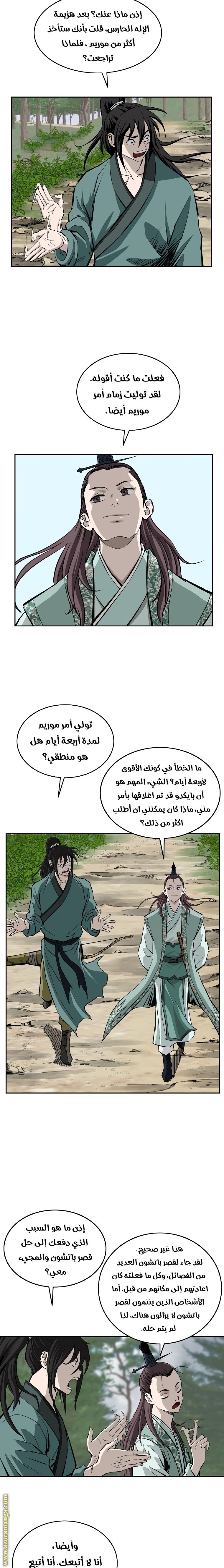 Read Bowblade Spirit AR Manga Online