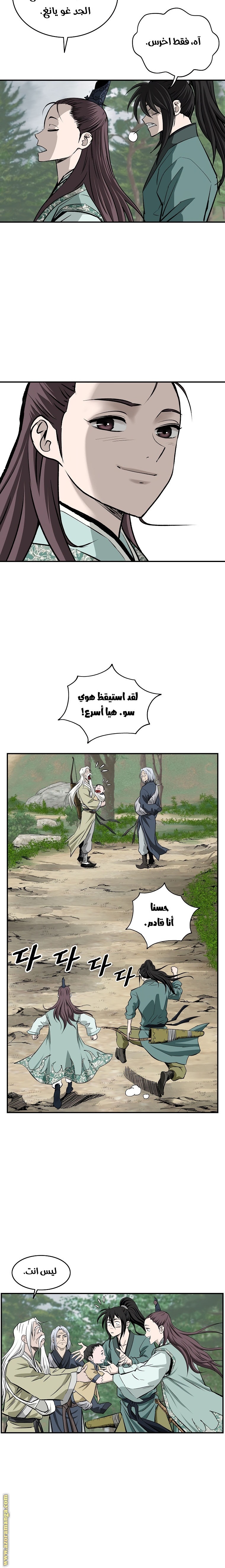 Read Bowblade Spirit AR Manga Online