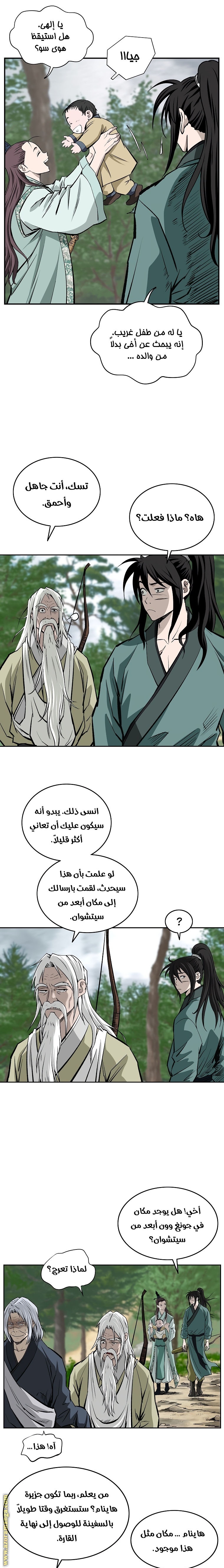 Read Bowblade Spirit AR Manga Online