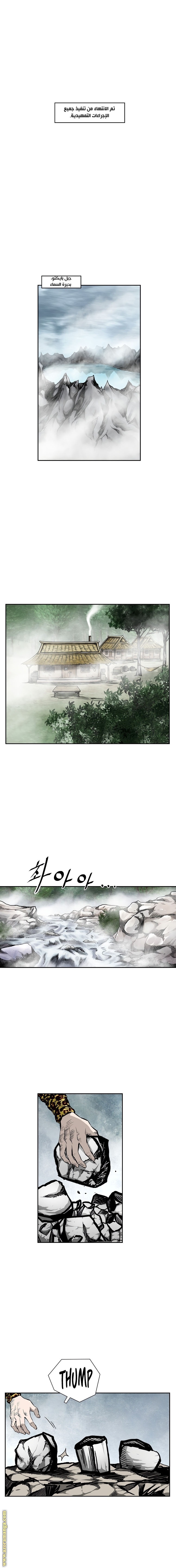 Read Bowblade Spirit AR Manga Online