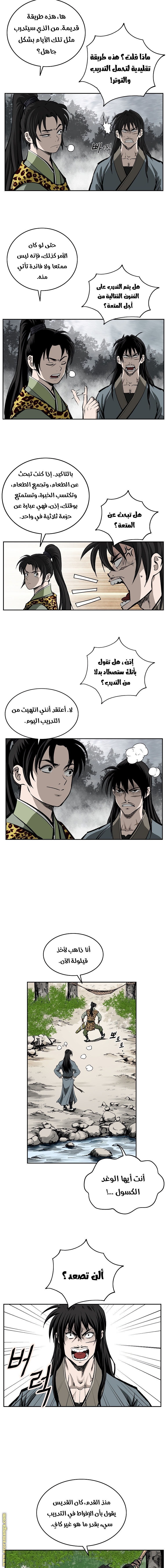 Read Bowblade Spirit AR Manga Online