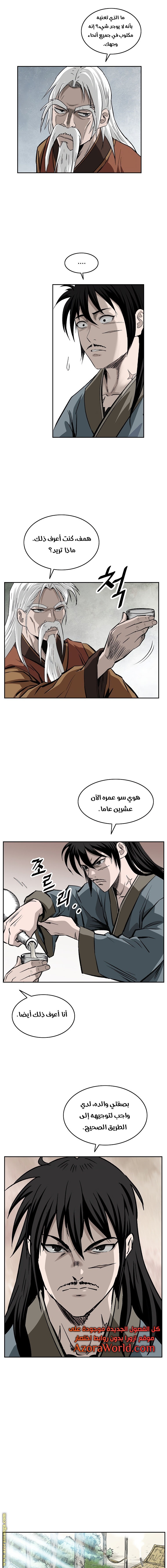 Read Bowblade Spirit AR Manga Online