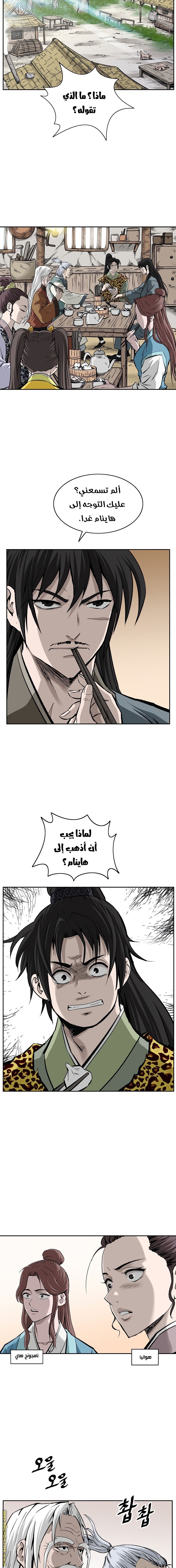 Read Bowblade Spirit AR Manga Online