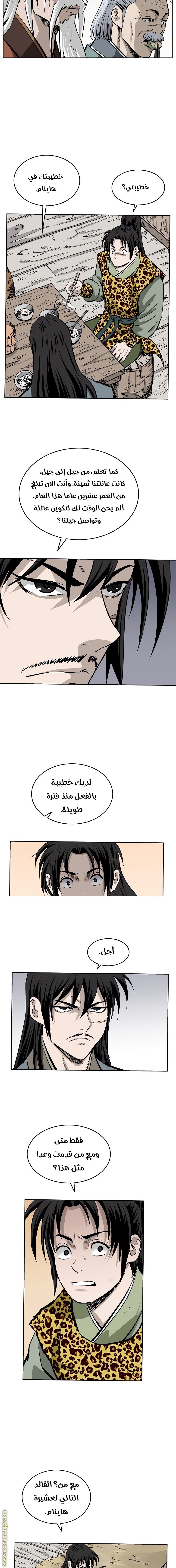 Read Bowblade Spirit AR Manga Online