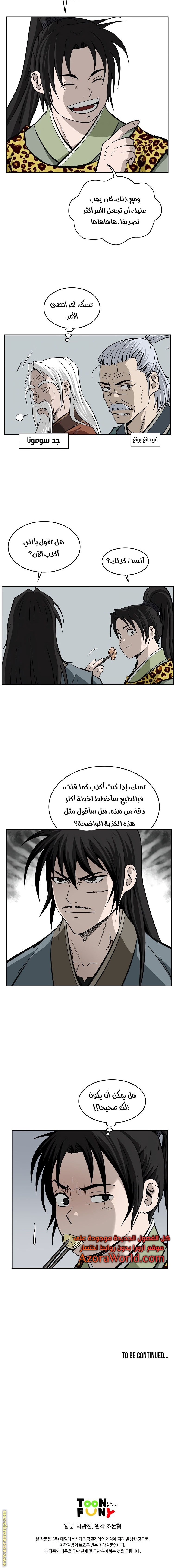 Read Bowblade Spirit AR Manga Online