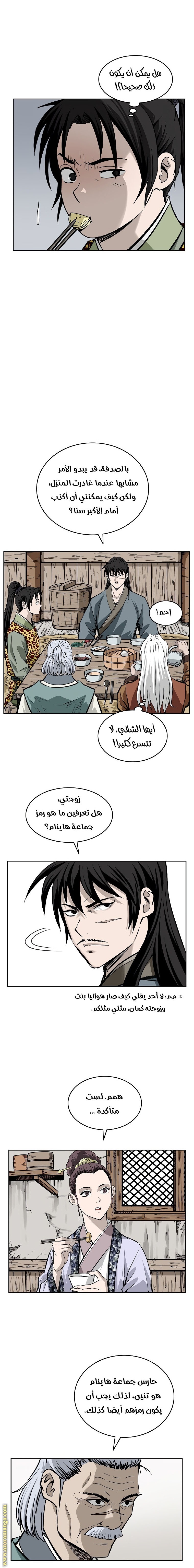 Read Bowblade Spirit AR Manga Online