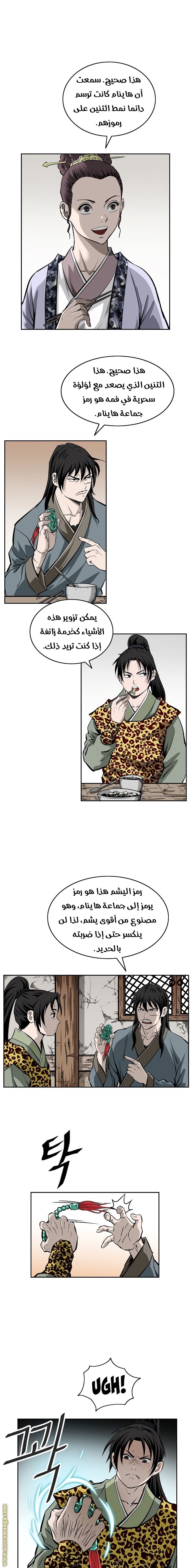 Read Bowblade Spirit AR Manga Online