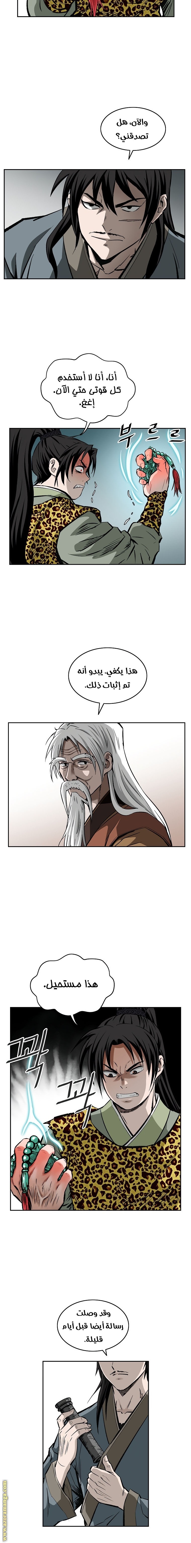 Read Bowblade Spirit AR Manga Online