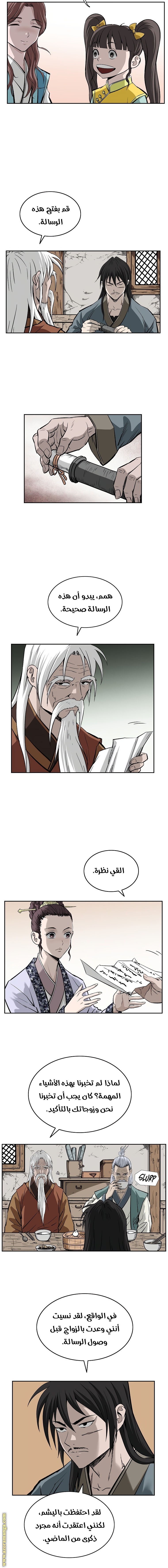 Read Bowblade Spirit AR Manga Online