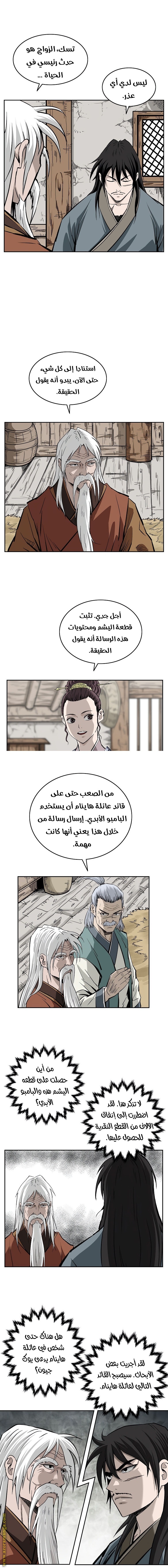 Read Bowblade Spirit AR Manga Online