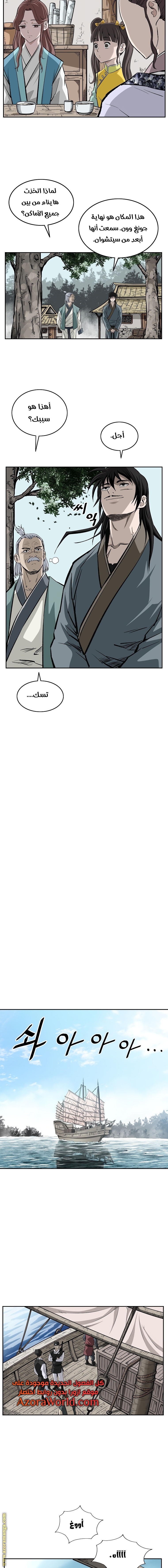 Read Bowblade Spirit AR Manga Online