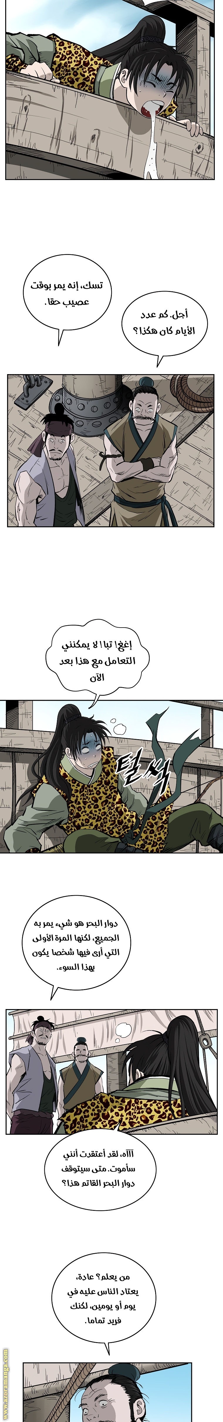 Read Bowblade Spirit AR Manga Online