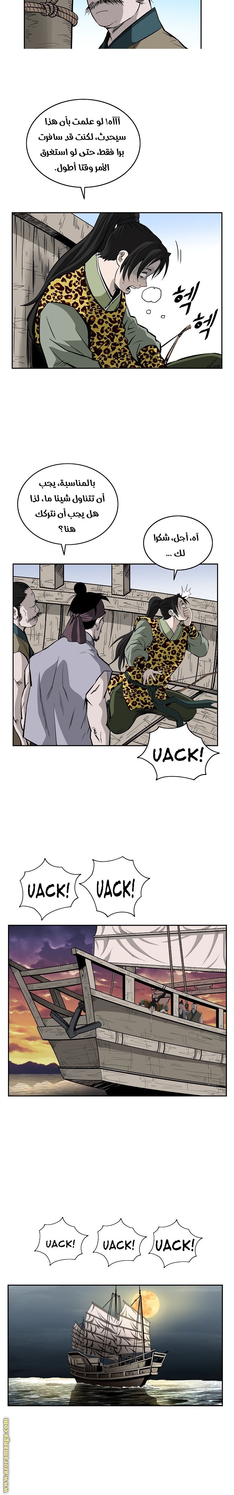 Read Bowblade Spirit AR Manga Online