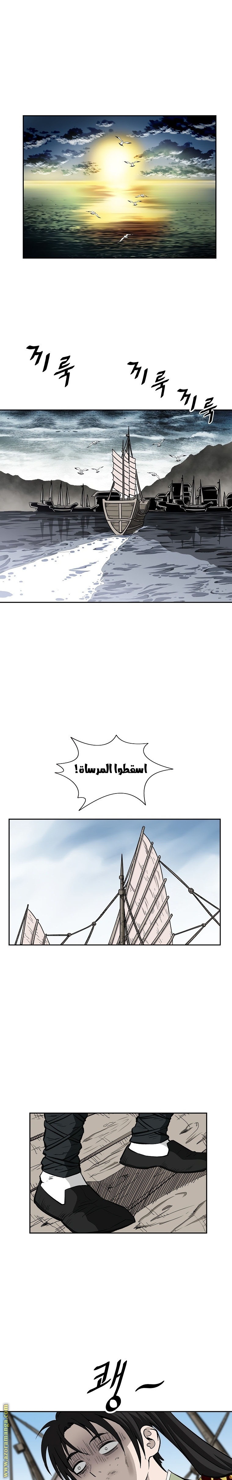 Read Bowblade Spirit AR Manga Online