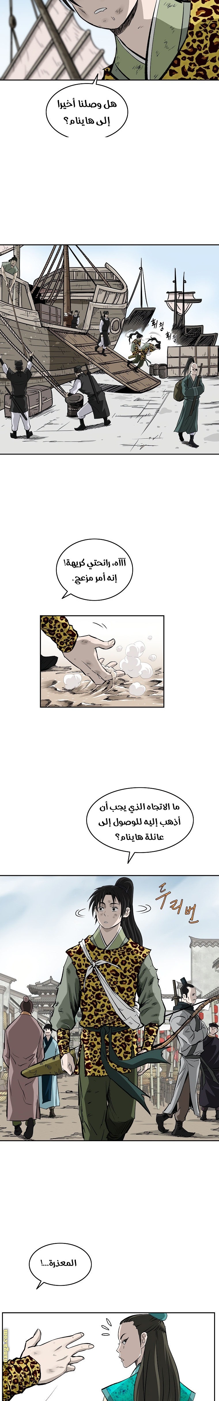 Read Bowblade Spirit AR Manga Online