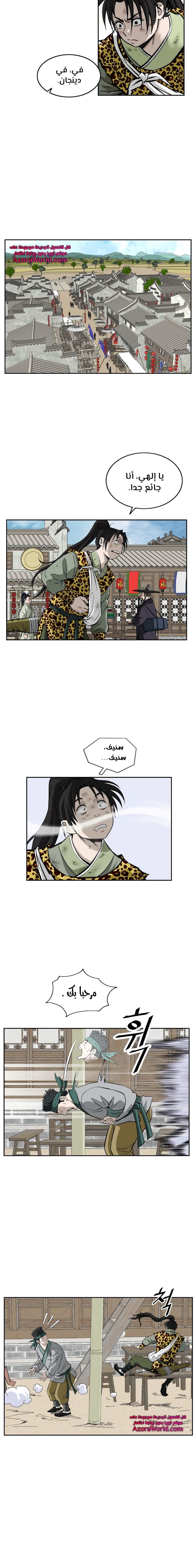 Read Bowblade Spirit AR Manga Online