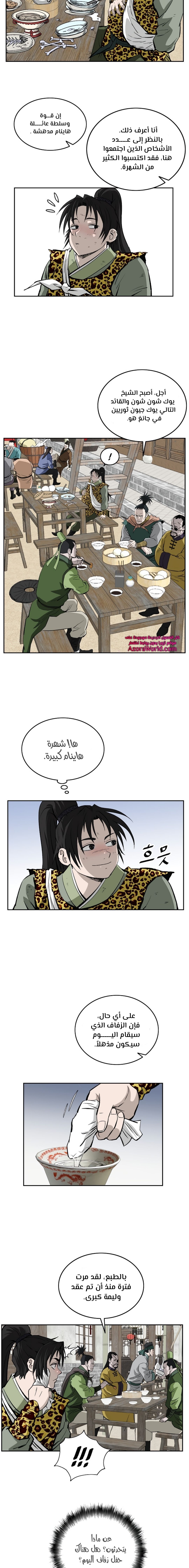 Read Bowblade Spirit AR Manga Online