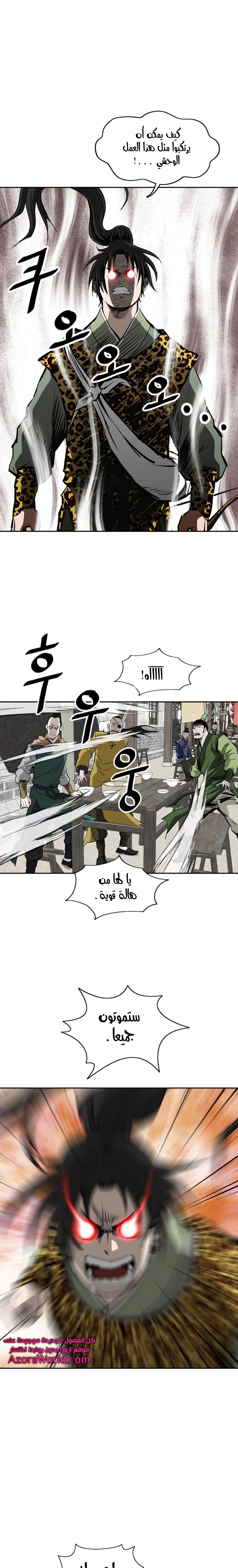 Read Bowblade Spirit AR Manga Online