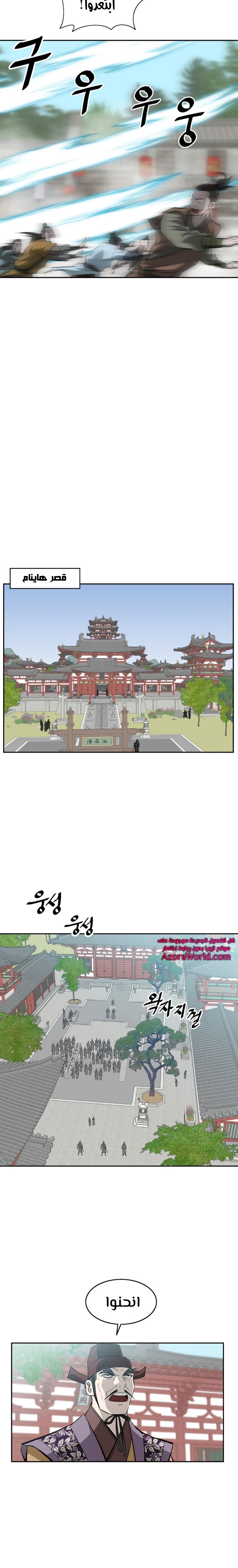 Read Bowblade Spirit AR Manga Online