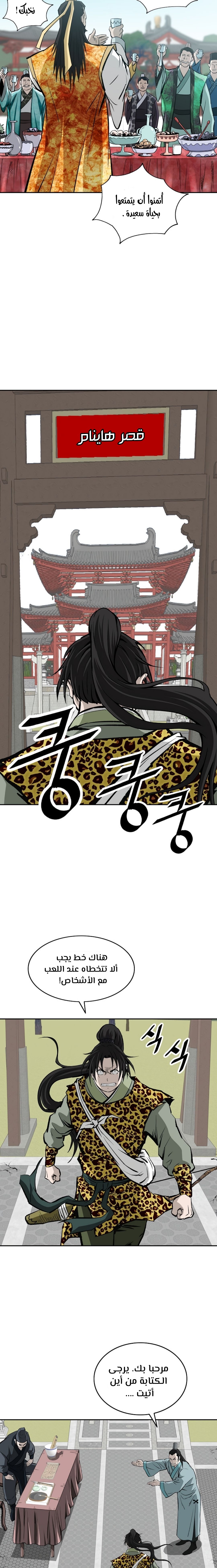 Read Bowblade Spirit AR Manga Online