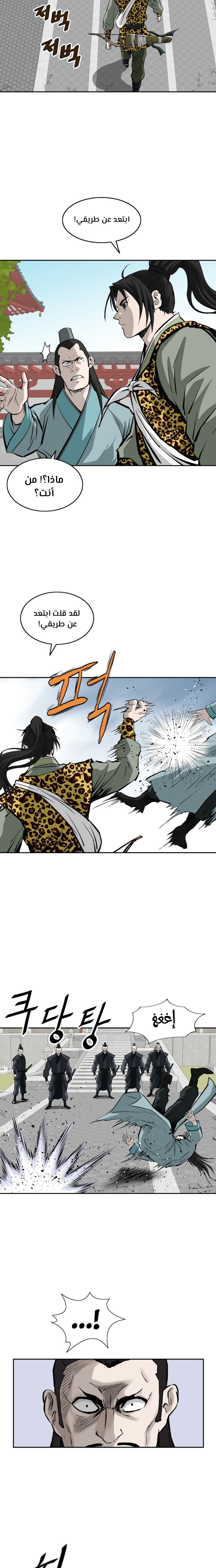 Read Bowblade Spirit AR Manga Online