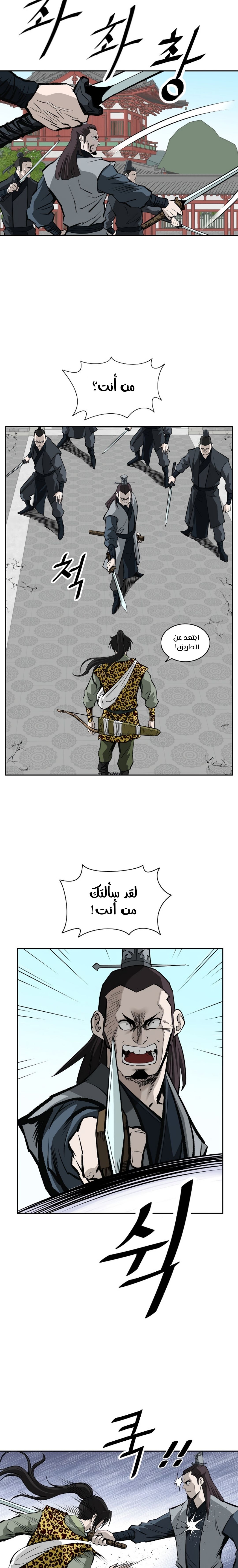 Read Bowblade Spirit AR Manga Online