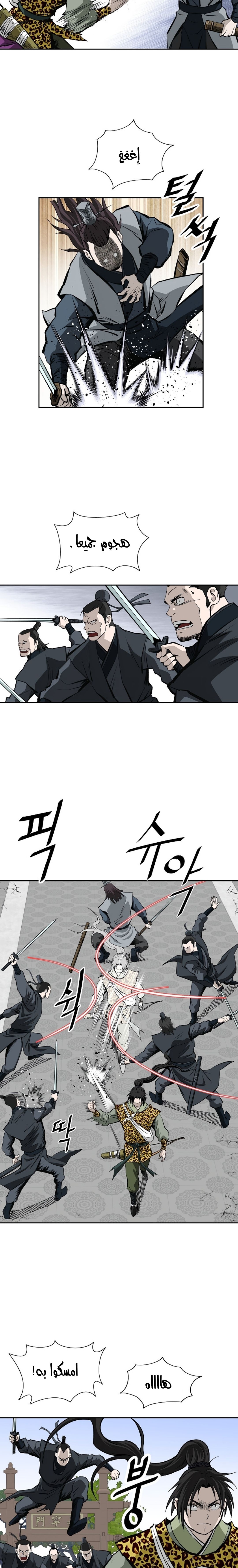 Read Bowblade Spirit AR Manga Online