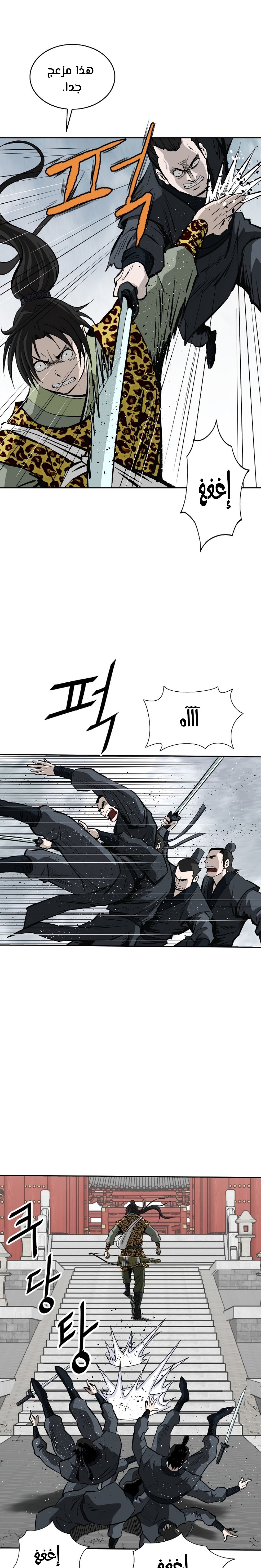 Read Bowblade Spirit AR Manga Online