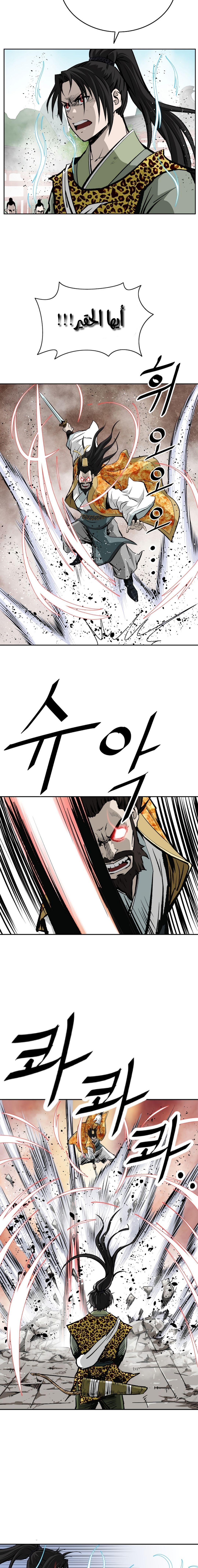 Read Bowblade Spirit AR Manga Online