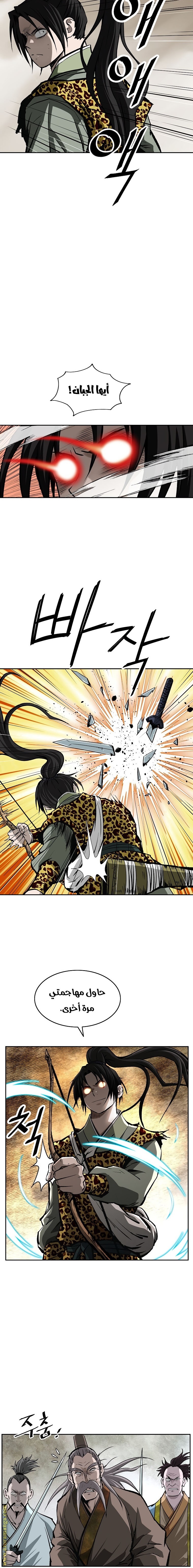 Read Bowblade Spirit AR Manga Online