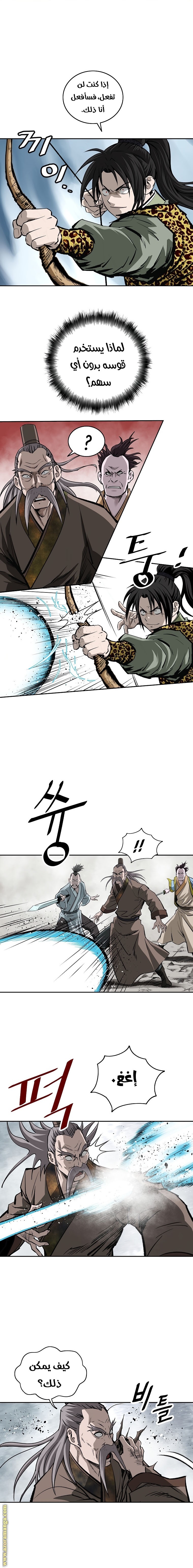 Read Bowblade Spirit AR Manga Online